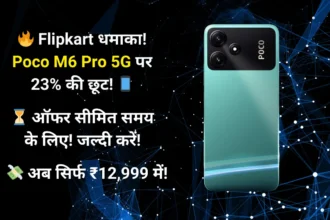 Poco M6 Pro 5G Price on Flipkart