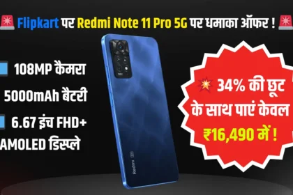 redmi note 11 pro 5g offer on Flipkart