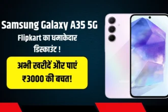 Samsung Galaxy A35 5G Price