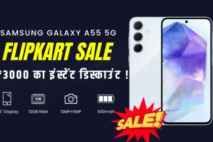 Samsung Galaxy A55 5G