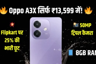 Oppo A3X 5G Price on Flipkart