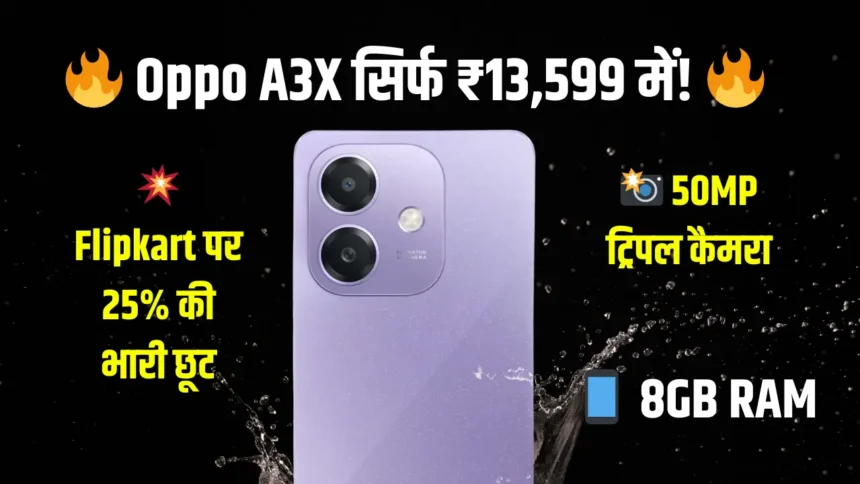 Oppo A3X 5G Price on Flipkart