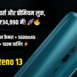 Oppo Reno 13 Leak Specification