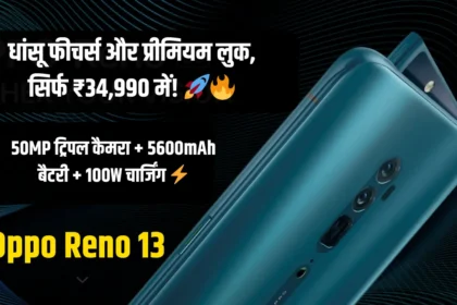 Oppo Reno 13 Leak Specification