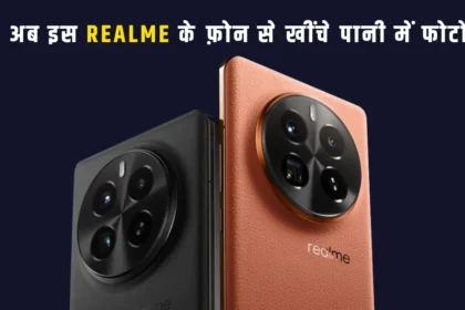 Realme GT 7 Pro Camera