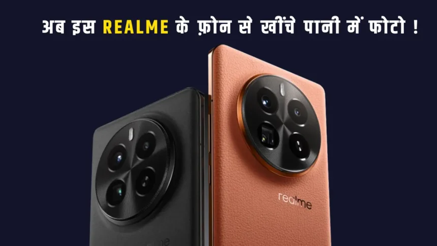 Realme GT 7 Pro Camera