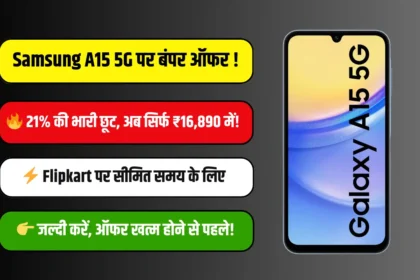 Samsung A15 5G Price