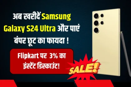 Samsung Galaxy S24 Ultra Price