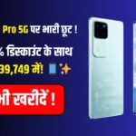 vivo v30 pro 5g discount on Amazon