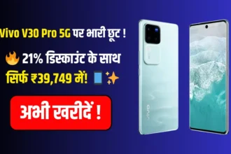 vivo v30 pro 5g discount on Amazon