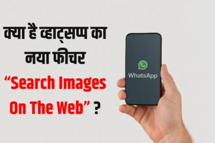 Search Images On The Web