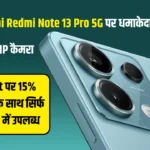 Xiaomi Redmi Note 13 Pro 5G