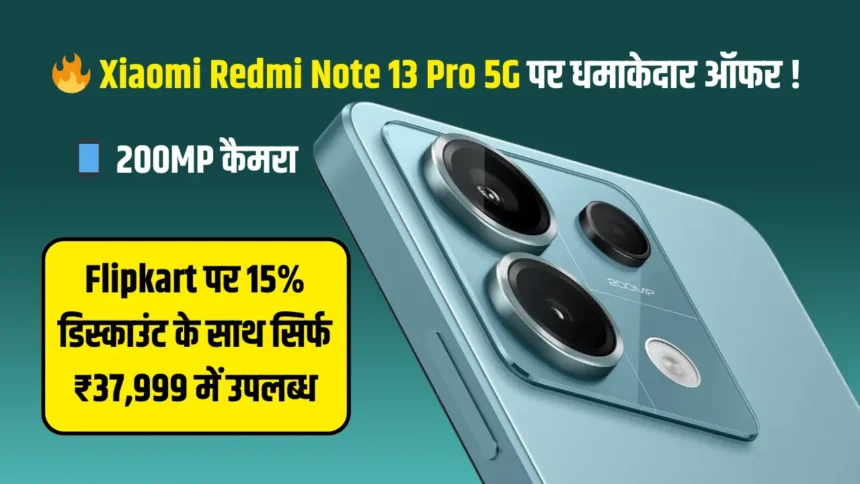 Xiaomi Redmi Note 13 Pro 5G