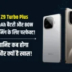 iQOO Z9 Turbo Plus