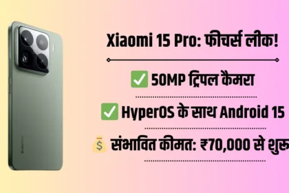 Xiaomi 15 Pro Price in India