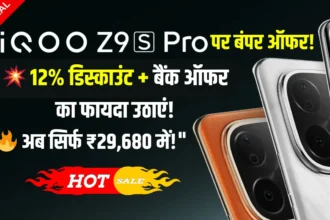 iQOO Z9s Pro