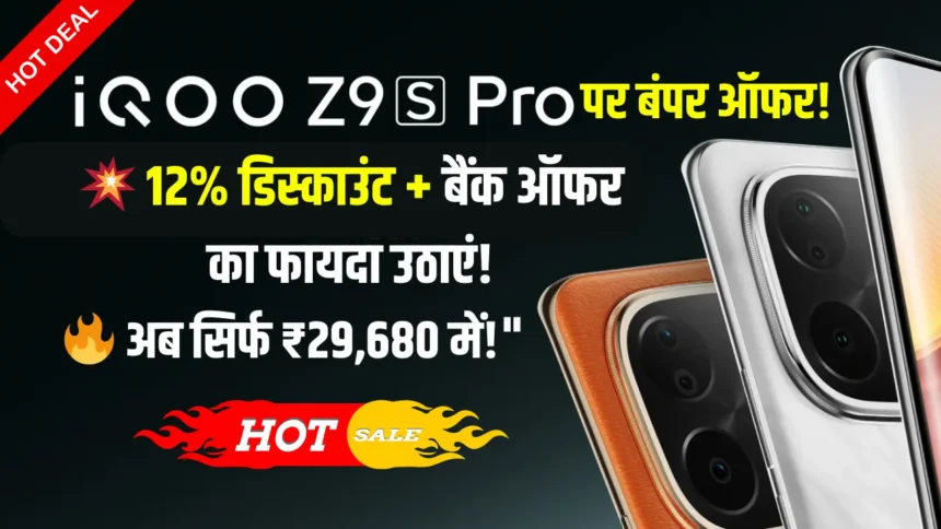 iQOO Z9s Pro