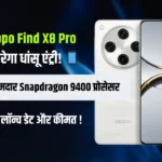 Oppo Find X8 Pro Launch date