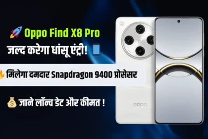 Oppo Find X8 Pro Launch date