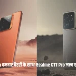 Realme GT7 Pro Price