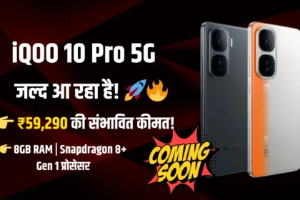 IQOO Neo 10 Pro Launch Date in India