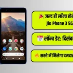 Jio Phone 3 5G