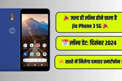 Jio Phone 3 5G