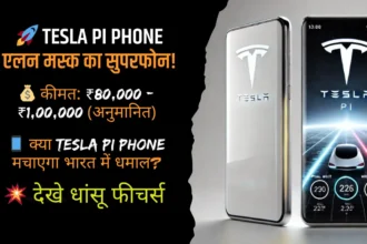 Tesla Pi Phone launch date in india