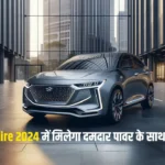 Maruti Dzire 2024