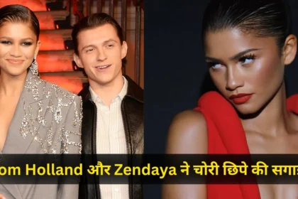 Tom Holland and Zendaya