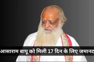 Asaram Bapu