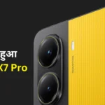 Poco X7 Pro