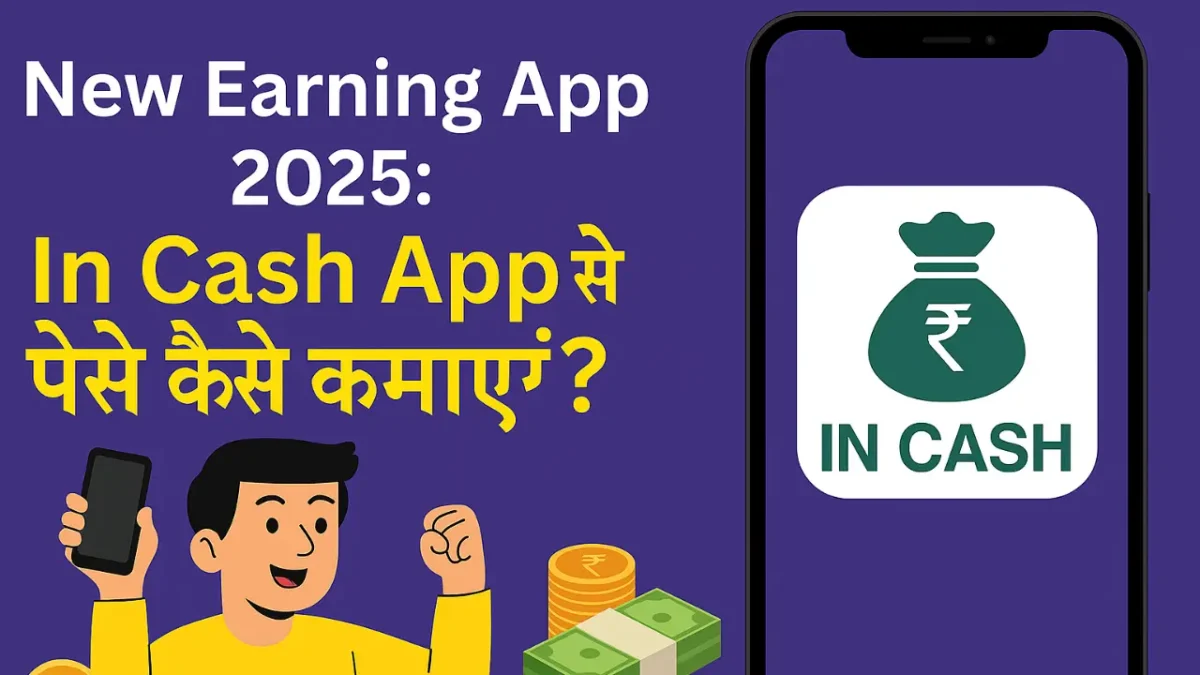 Earn Money From In Cash App