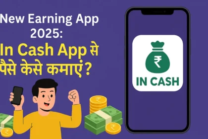 In Cash App Se Paise Kaise Kamaye