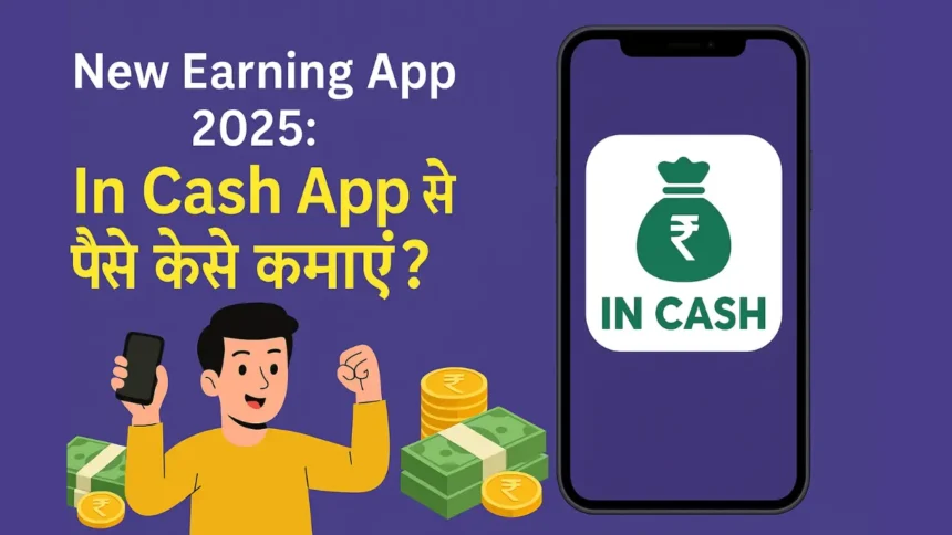In Cash App Se Paise Kaise Kamaye