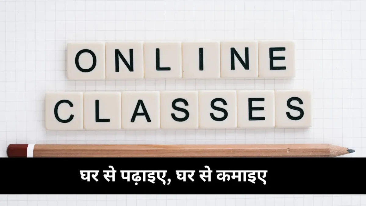 Business Ideas Under 5 Lakhs